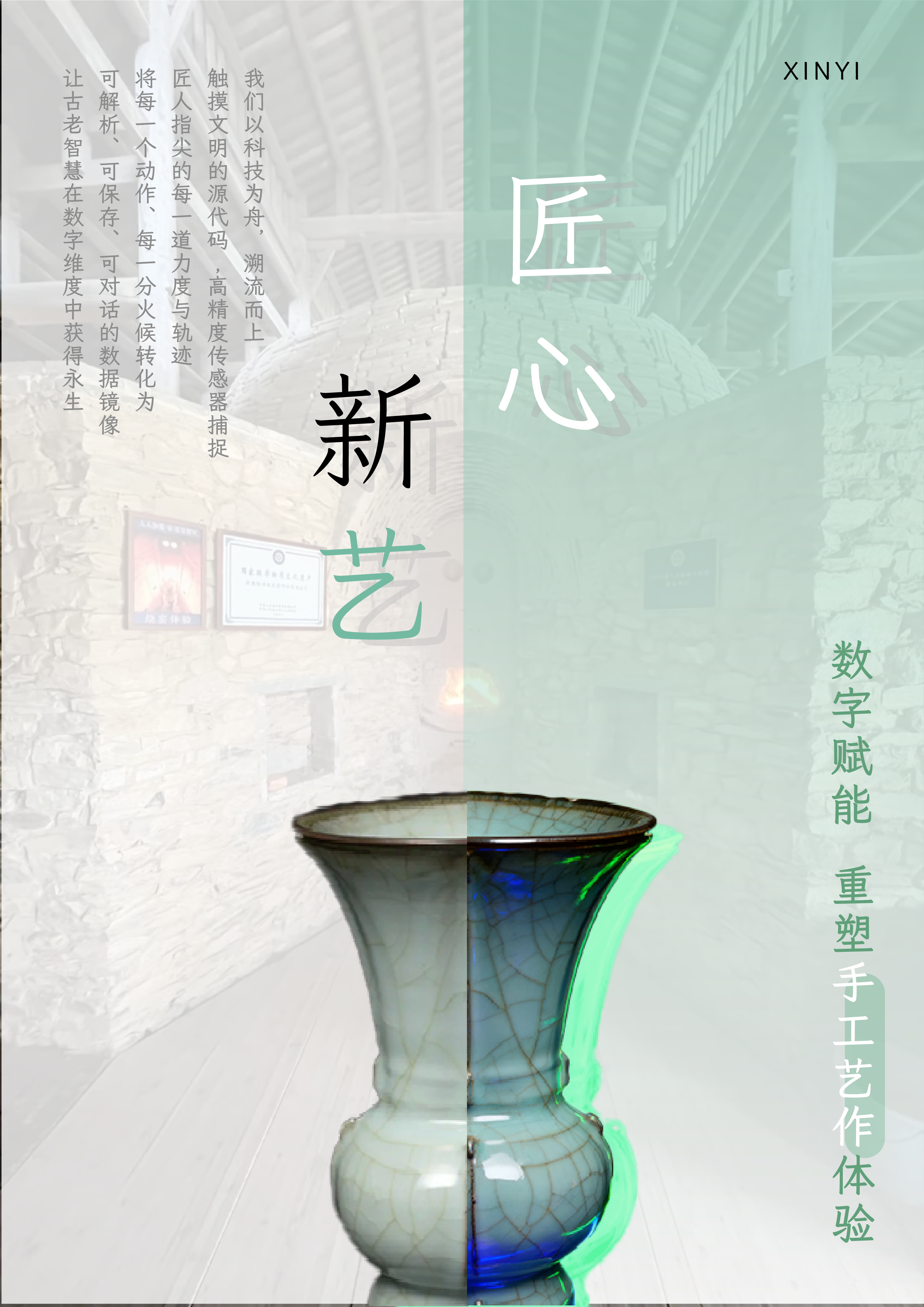 文旅设计6
